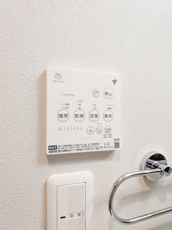 エリタージュ2階 部屋設備