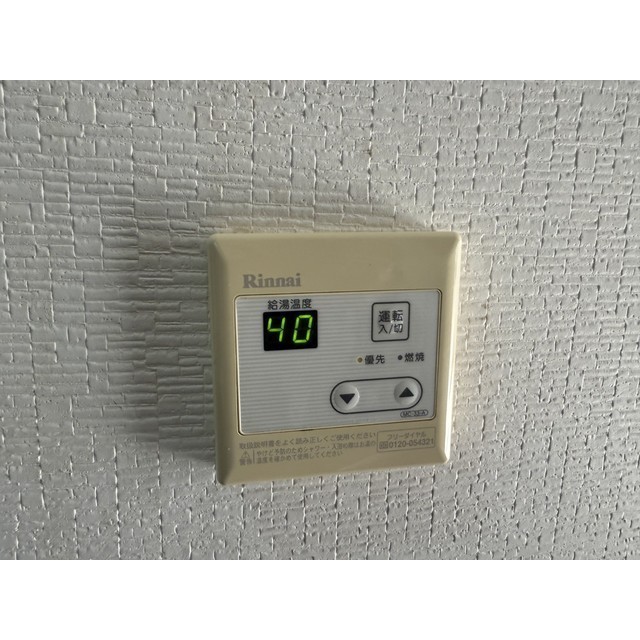 セゾン・ドゥ・ブランシェ千葉中央401号室 部屋その他