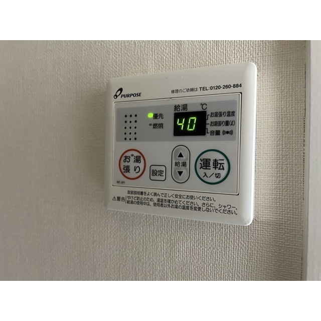 リバティハウス306号室 部屋その他