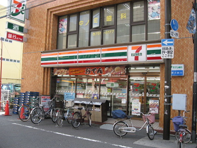 富士見ビル 【コンビニエンスストア】セブンイレブン川崎元住吉店まで69ｍ