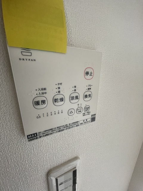 マリンヒル東船橋0204号室 その他