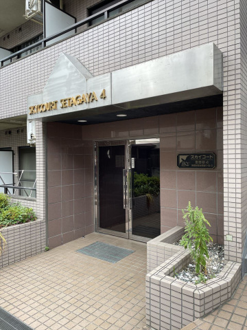 スカイコート世田谷第4 エントランス