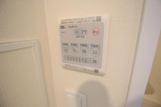 メゾン・ボヌール　大泉学園302号室 浴室乾燥機