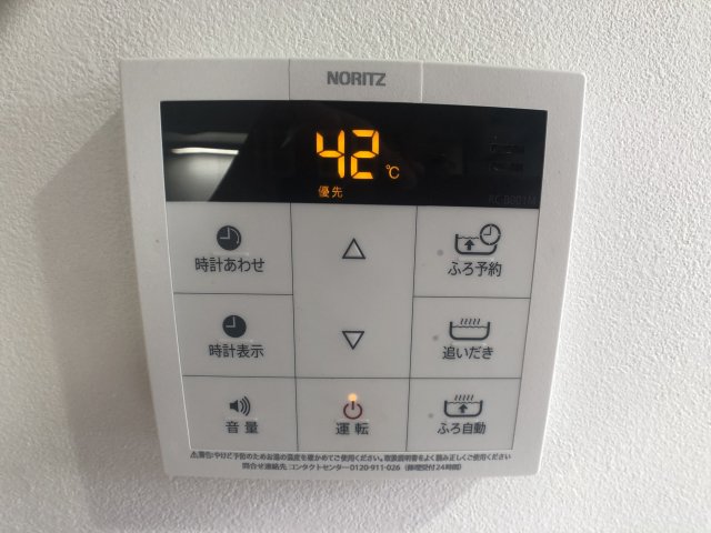 クレアシオン豊島園201号室 部屋設備