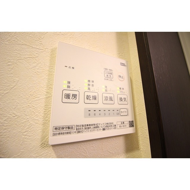 ガーデンヒル二子玉川102号室 部屋その他