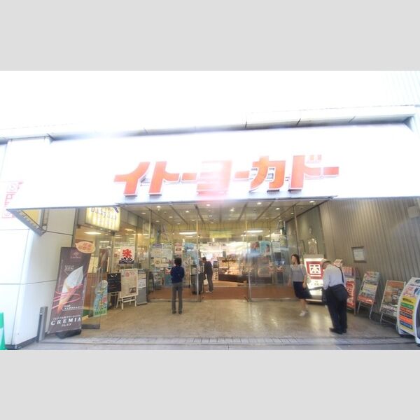 Grand　K イトーヨーカドー綾瀬店(540m)
