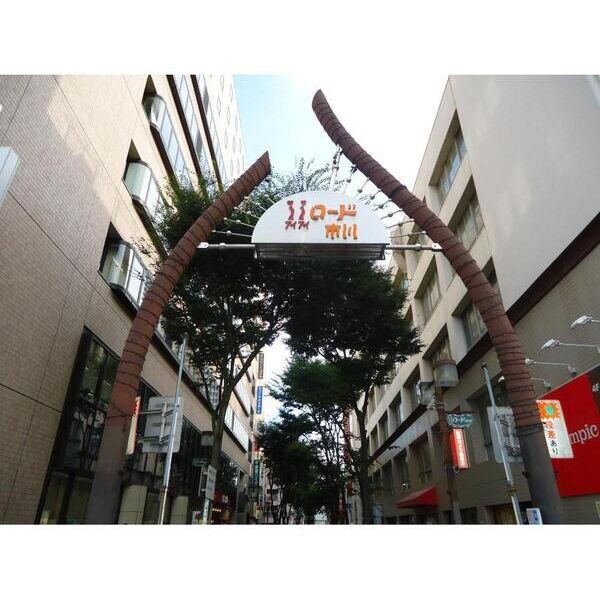 アーバン高藤 周辺