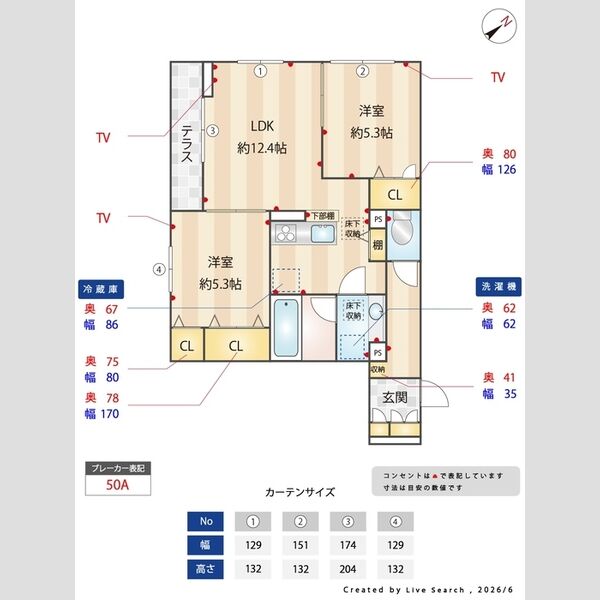 シャルムコート103号室 部屋その他