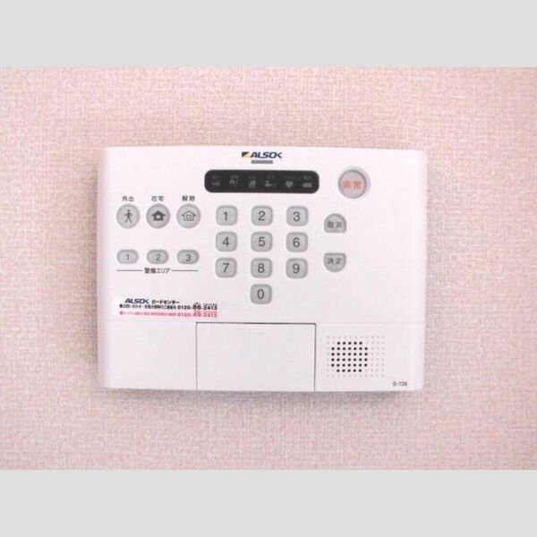 クローネ アルソック