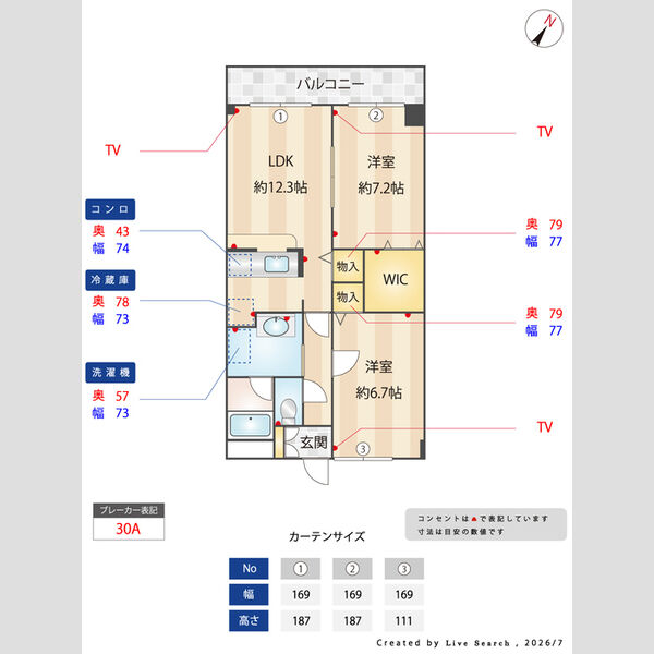 305号室