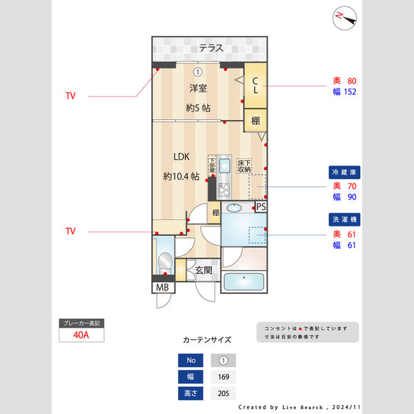 ONARIGOTENーD106号室 間取図