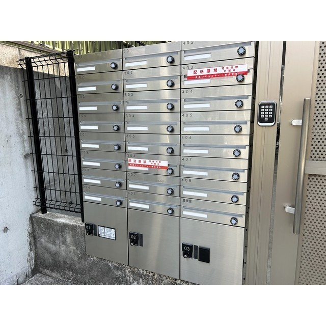 エンデカ東浦和104号室 部屋その他