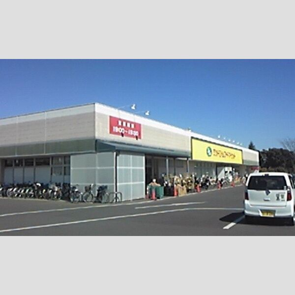 アクイール　A202号室 ランドロームフードマーケット富里店　2169M