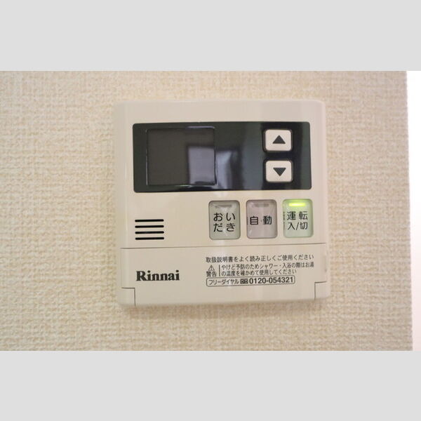 スマートFⅡ206号室 追い焚き給湯リモコン
