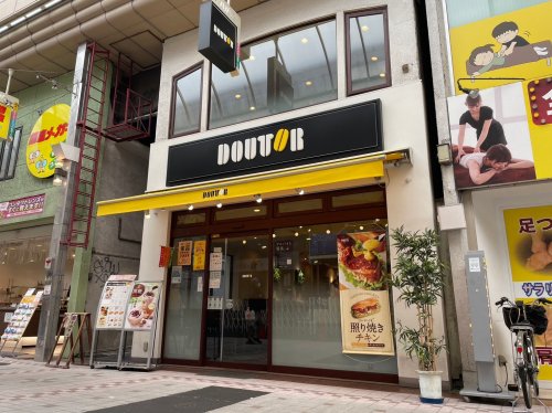 ロアール目黒本町 【喫茶店・カフェ】ドトール珈琲店 武蔵小山店まで565ｍ