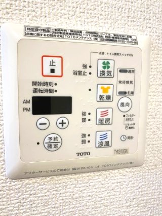 ベルグレードYS301号室 部屋設備