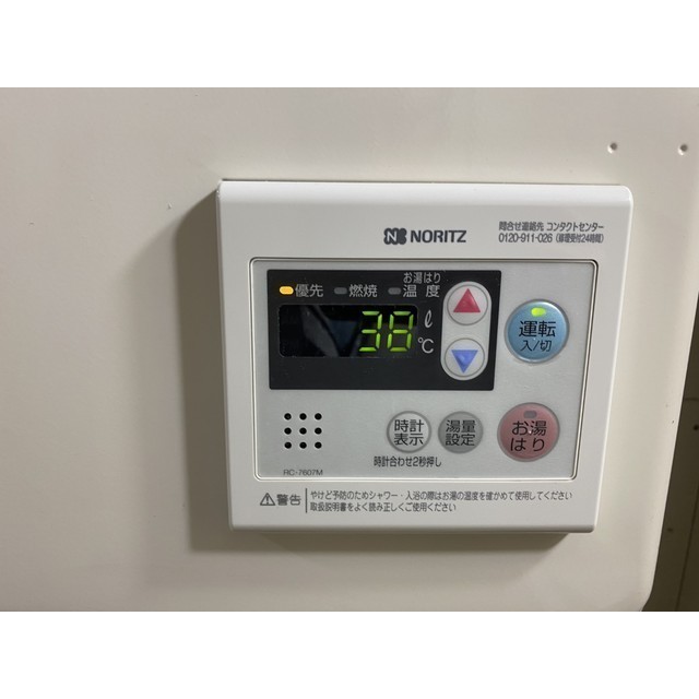 コパーズアプト宮前平103号室 部屋その他