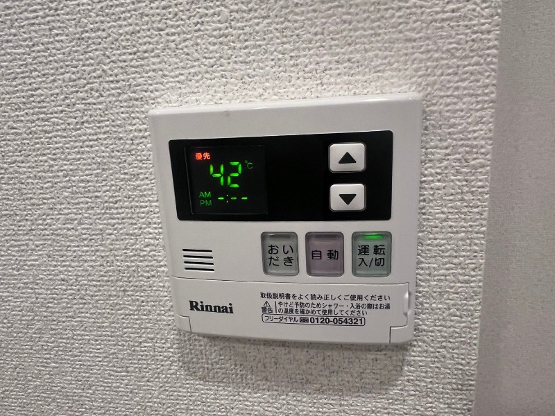 ドムス・スタイル高田馬場3階 給湯リモコン