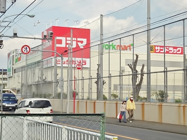 グラスハイツ0306号室 【ホームセンター】コジマ×ビックカメラ東村山店まで92ｍ