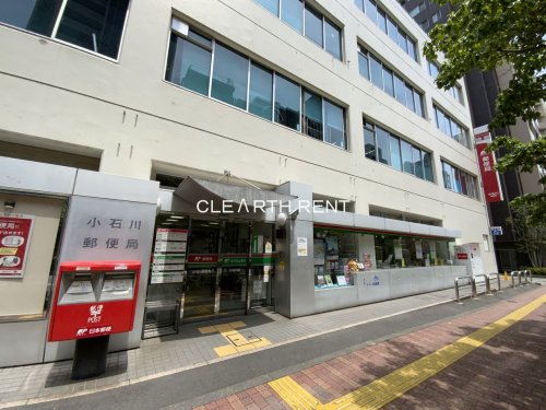 コンシェリア後楽園 ＨＩＬＬＴＯＰ ＳＱＵＡＲＥ12階 【郵便局】小石川郵便局まで23ｍ