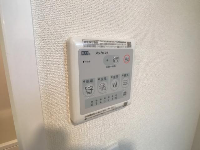 アンジュ103号室 浴室乾燥機