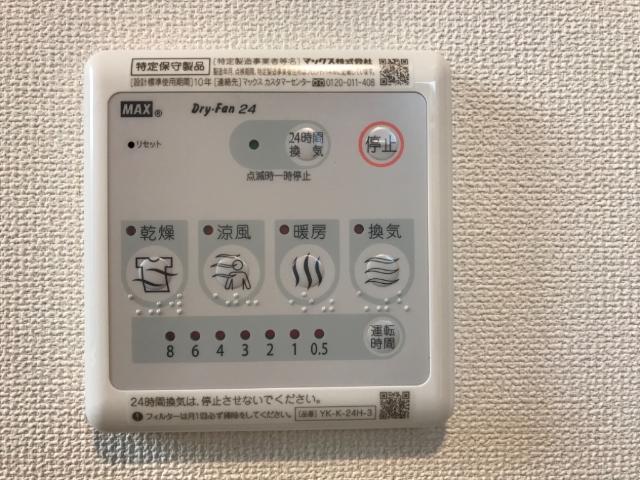 Ｎａｎａｋｏ　-ナナコ-101号室 浴室乾燥機