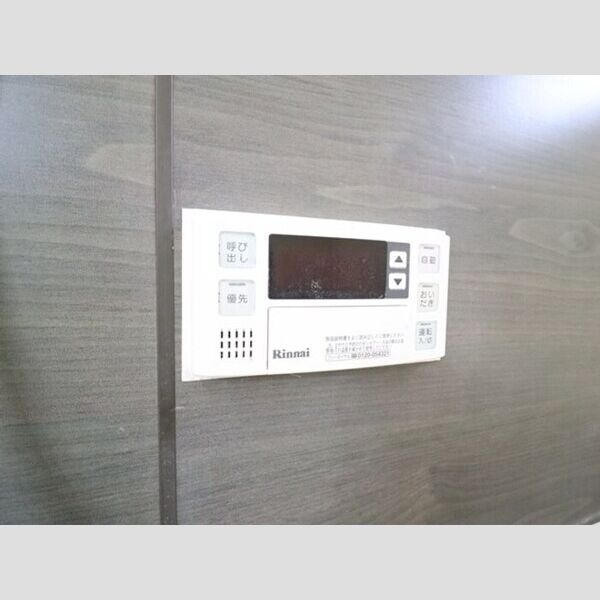 リビングタウン野田　ABC 追い焚き給湯