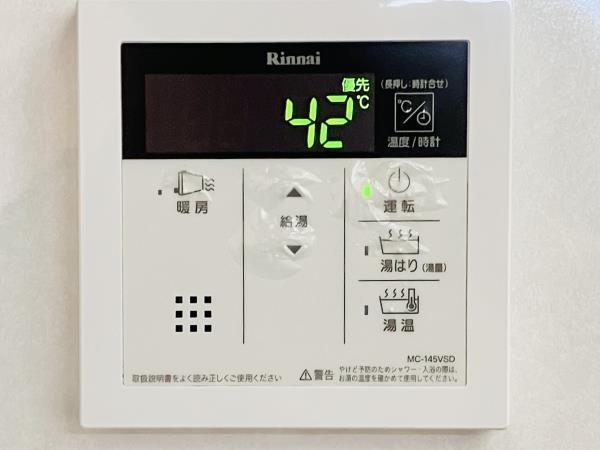 東建ニューハイツ港南中央1階 部屋設備