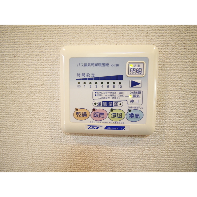 アンプルール フェール 上福岡Ⅱ205号室 部屋その他