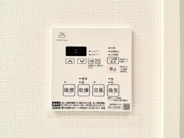 アジールコート町屋9階 部屋設備