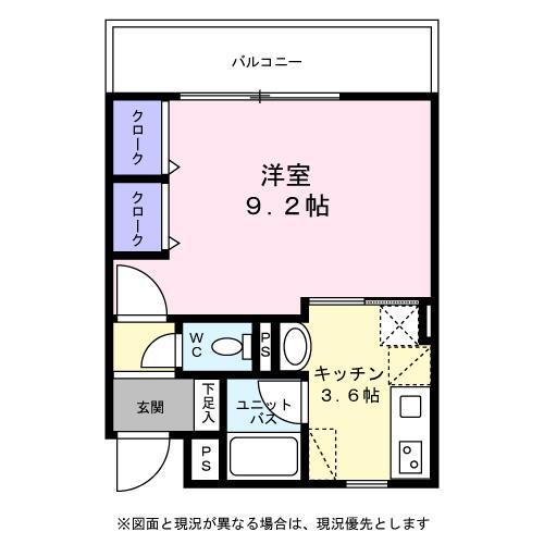 Ｄｅｅｒ　Ｃｏｕｒｔ0202号室 間取り図