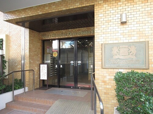 ライオンズマンション田園調布第２ エントランス