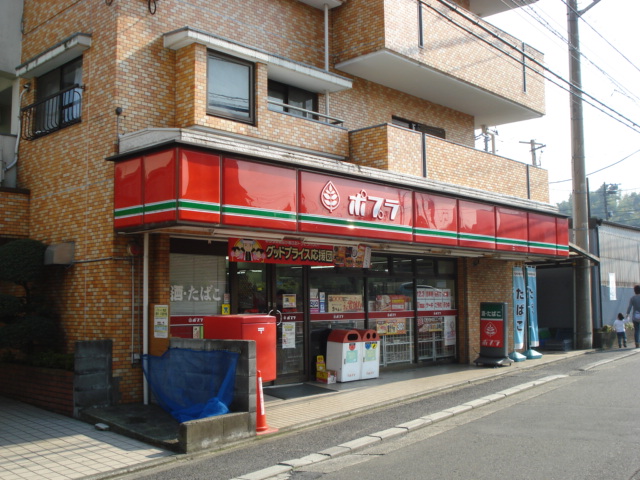 ＴＷＩＮＫＬＥ ポプラ鴨居店まで1,226ｍ