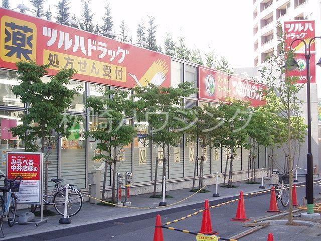 グリーンパーク杉山 調剤薬局ツルハドラッグ新宿上落合店