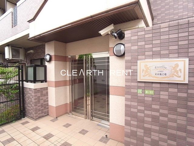 エクセリア文京池之端 ☆敷金礼金ゼロ・初期費用お得/根津駅徒歩2分の好立地☆