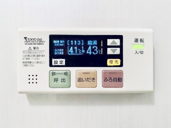 Ｂｒｉｌｌｉａ　ｉｓｔ　東雲キャナルコート3階 部屋設備