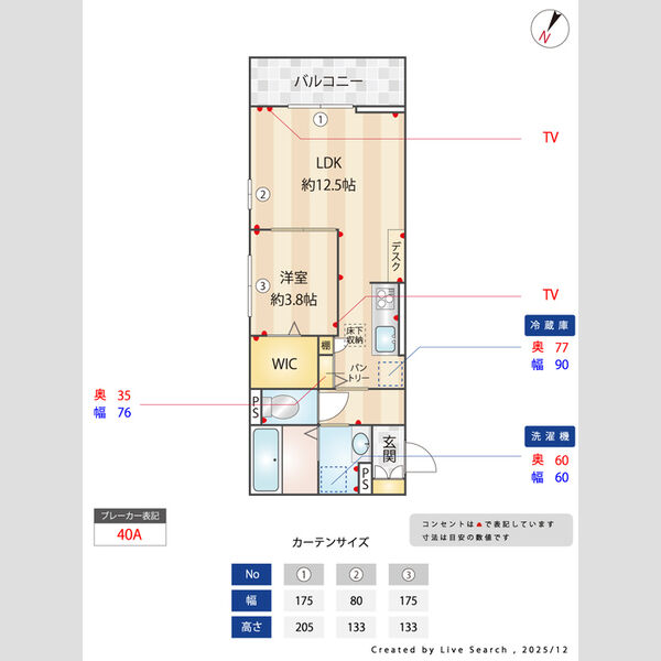 ノーブルヴィラ曙町306号室 間取図