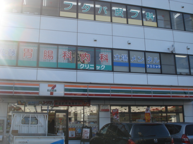 ミル・デュー泉 セブンイレブン横浜立場駅前店まで601ｍ