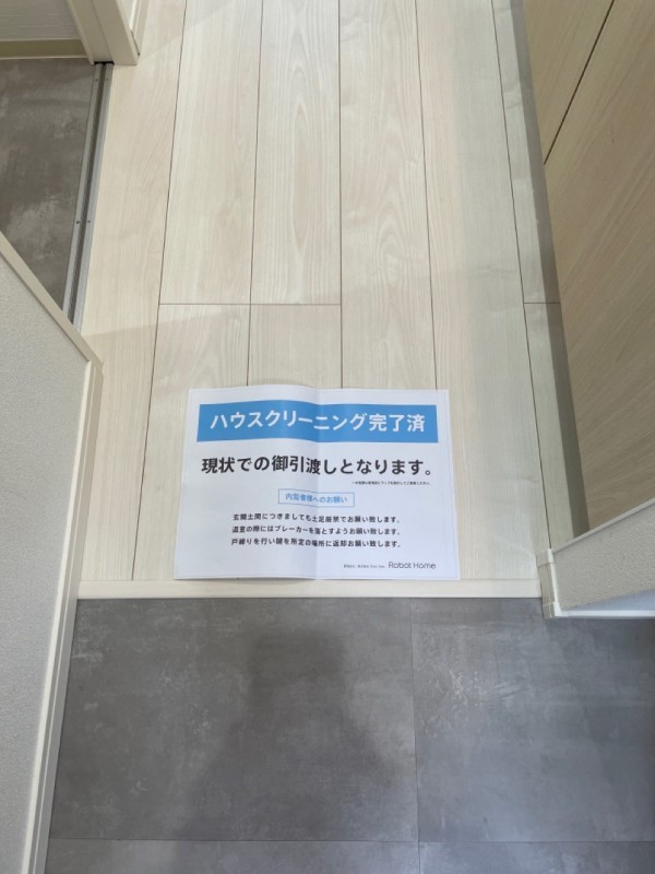 グローベルメゾン綾瀬3階 玄関