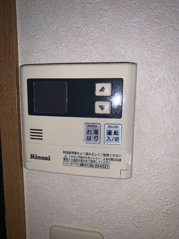 アーク大宮公園 部屋設備