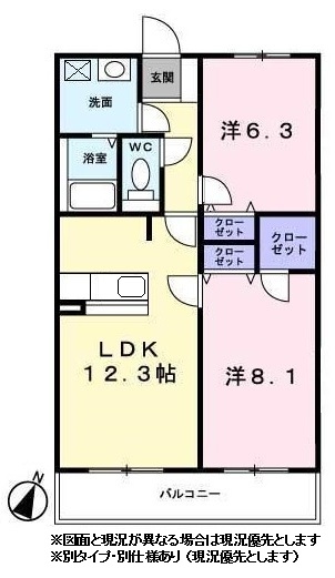 リファインドシーンⅡ0202号室 ※図面と現況が異なる場合は現況優先とします