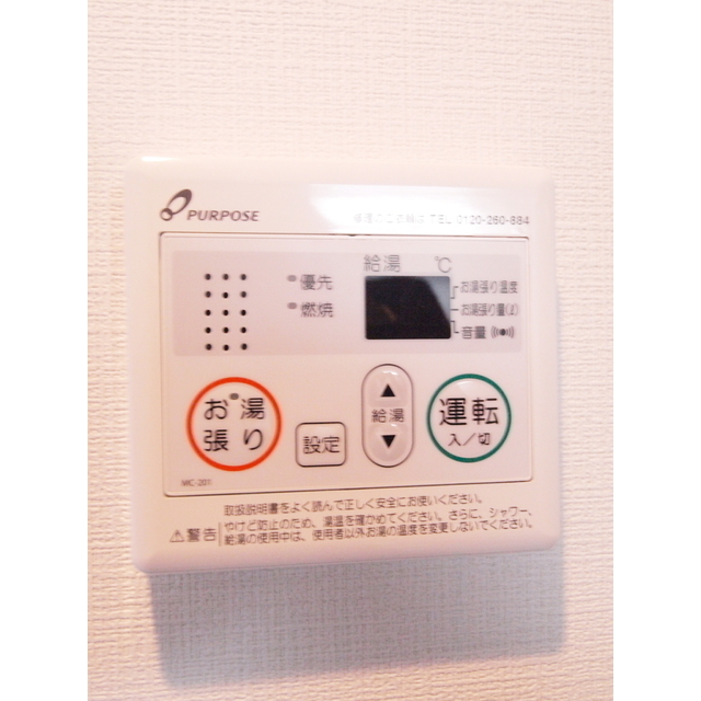 リバティＮＥＸＴ－ＫＴ205号室 内観