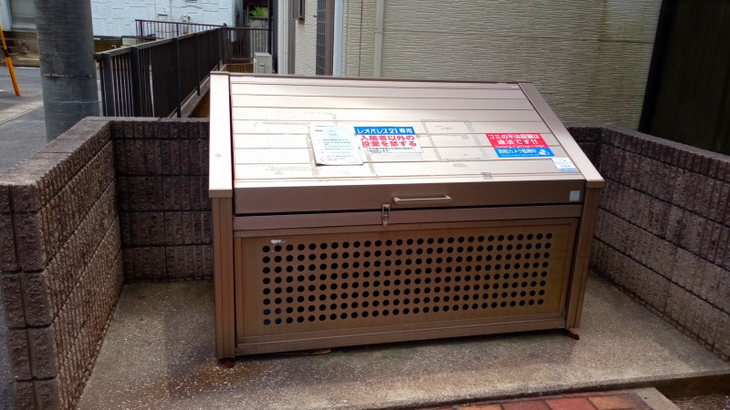 レオパレスアイーダ206号室 ゴミ置場