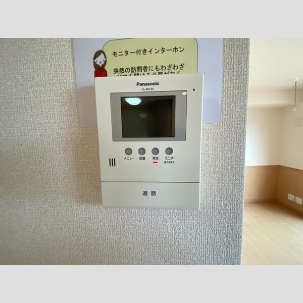 アールグレイ　B201号室 モニターインターホン