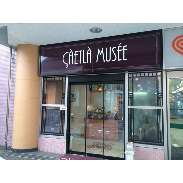 アムール 琴 周辺