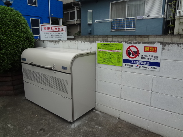 ＡＬＥＧＲＩＡ0105号室 共用設備1