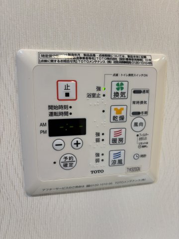 日神パレステージ立川柴崎町 部屋設備