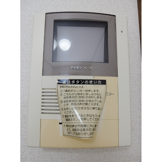 アムール Clef103号室 部屋その他