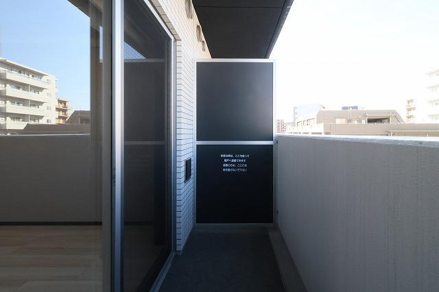 ジェノヴィア阪東橋スカイガーデン バルコニー