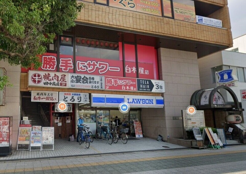 ラフィーナー幕張本郷(E-177) ローソン千葉幕張本郷駅前店